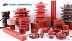 XIWUER का कॉर्पोरेट वीडियो भाग 3