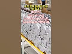 उच्च-वोल्टेज सिरेमिक कैपेसिटर खरीदें, बस XIWUER चुनें। #ceramiccapacitors #factory